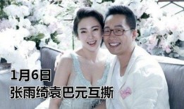 娱乐圈大事件最近爆料,重磅爆料揭秘幕后真相